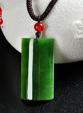 赵禄和田玉吊坠玉坠碧玉玉牌无事牌男女玉石玉佩项链图片色