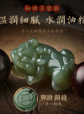 淘运阁小叶紫檀男士手串文玩和田玉貔貅手链男生日礼物送老公男友