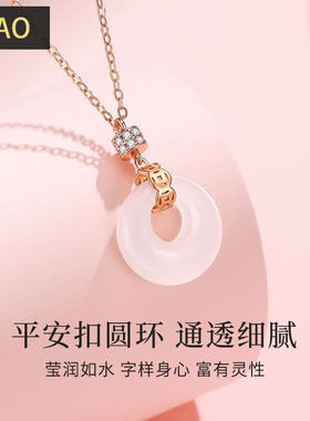 FIAO轻奢珠宝品牌纳福平安扣项链女生和田玉吊坠玫瑰金色锁骨链小