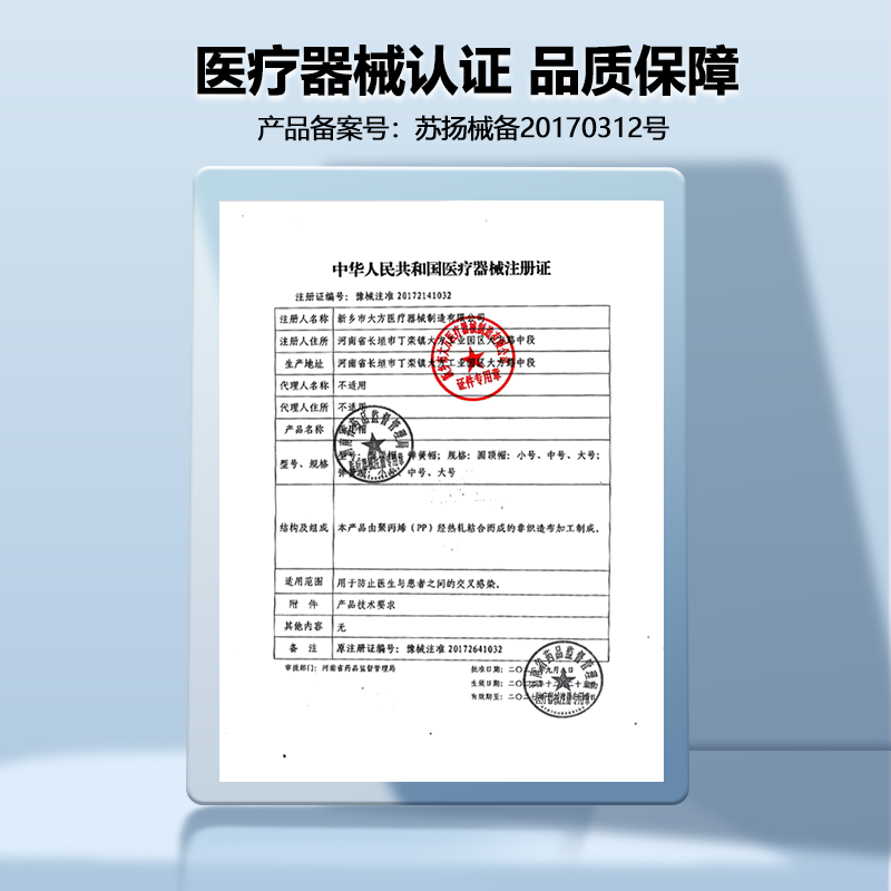 一次性医用帽医生帽子蓝色无菌外科帽条形弹簧美容帽子防尘帽透气,淘宝优惠券,粉丝福利购,淘宝优惠卷