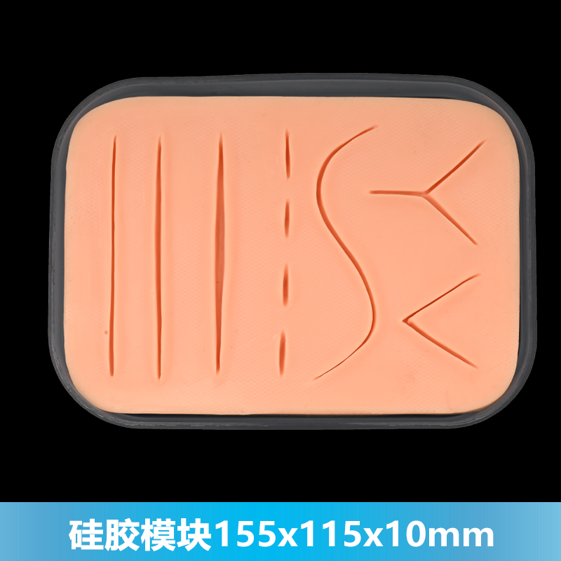 医学生外科缝合练习模型硅胶仿真皮肤口腔腹镜针线模块手术器械包 - 图1