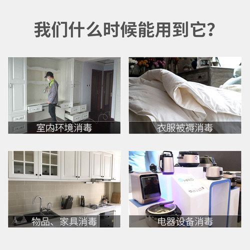 安捷过氧乙酸消毒液AB液二元包装疫源地物表食品工具设备养殖消毒 - 图2