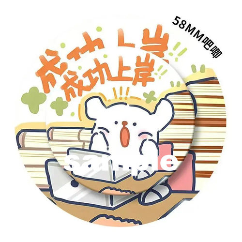 线条小狗周边吧唧徽章书包挂件58mm二次元学生收藏礼物胸针徽章 - 图0