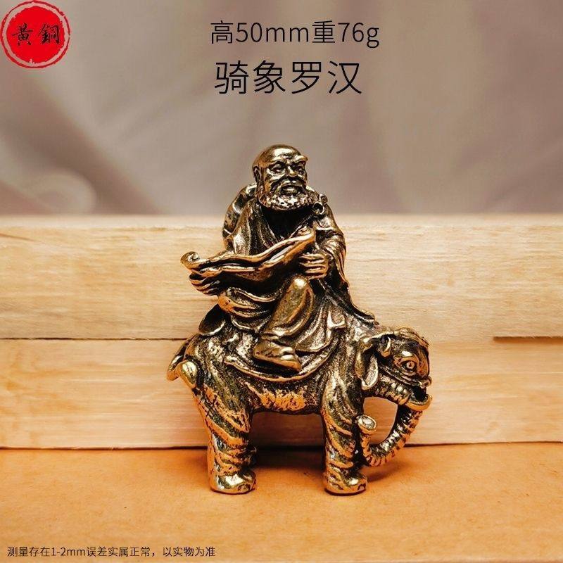 伏虎罗汉镇宅黄铜十八罗汉摆件收藏古玩复古降龙伏虎桌面纯铜摆设,淘宝优惠券,粉丝福利购,淘宝优惠卷