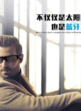 蓝牙眼镜听歌通话导航日夜偏光无线智能耳机开车多功能太阳眼墨镜