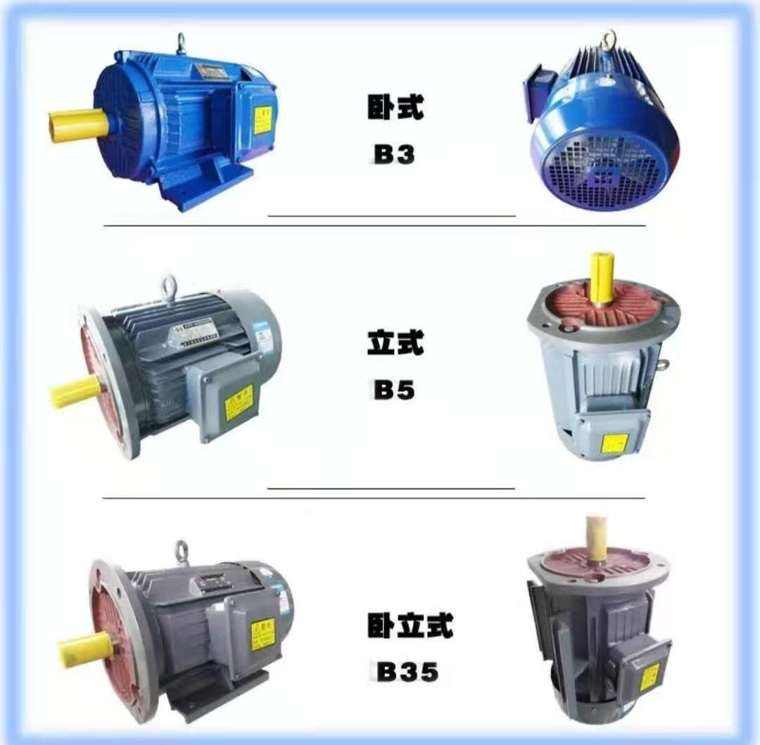 三相异步电动机YE3系列电机全新铜国标YE3-100L2-4级3KW千瓦380V-图0