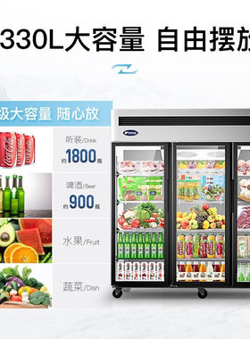 银都餐饮设备保鲜冷藏展示柜商用饮料陈列柜立式冰柜大容量冰箱大