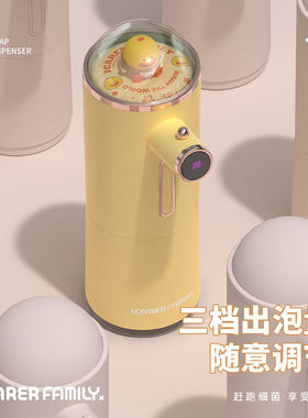 驭舵小黄鸭儿童自动洗手液机感应器智能出泡沫洗洁精机电动壁挂洗