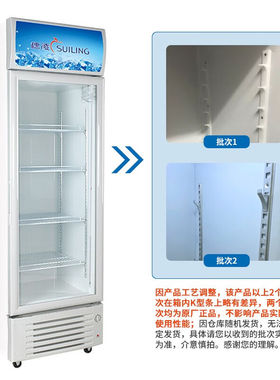 穗凌冰柜展示柜冷藏保鲜柜双开门多门啤酒饮料超市立式冷柜蔬菜酒