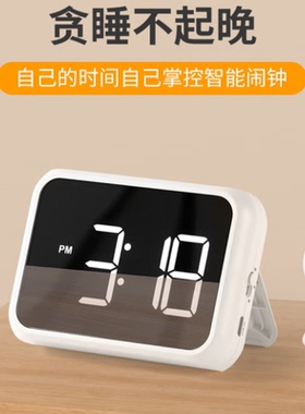 德盛昌北京定时闹钟正倒计时器电子学习厨房烘焙磁吸提醒器可充电