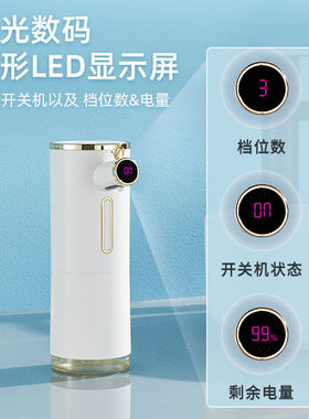 英特汉莎（interhasa!）D-31自动洗手液机感应洗手液器卫生间泡沫