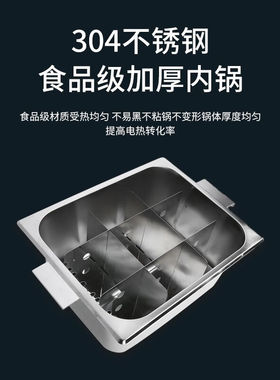 长才关东煮机器商用便利店麻辣烫专用304不锈钢内锅高端串串香小