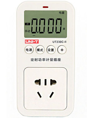 优利德（UNI-T）UT230C-II电量功率计量插座电力监测仪交流数显电