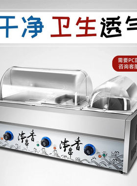 关东煮机器商用电热串串香设备锅麻辣烫串格子锅煮面炉小吃机九格