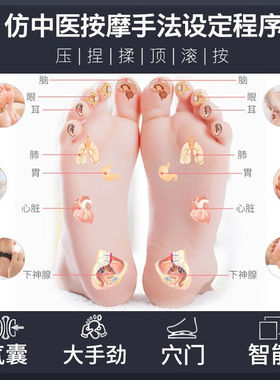 威德摩VDEMO足疗机足底按摩器脚底穴位脚部全包裹足疗仪按脚器捏