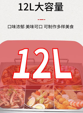 【燃气关东煮机器】商用煤气18格子麻辣烫鱼蛋小吃串串香设备锅煮