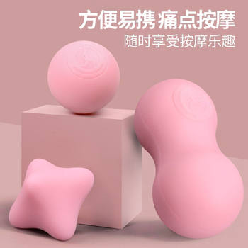 Nuoqing fascia ball yoga massage fitness ball sole foot massage ball deep muscle relaxation sole waist point