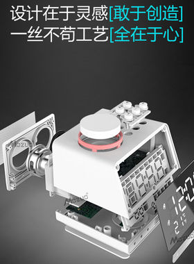 MOZUOK11蓝牙床头闹钟音响有源多功能插卡收音机微信收款台式电脑