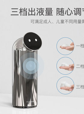 自动洗手机感应智能洗手液机感应式皂液器洗手器H511玫瑰铜泡沫款