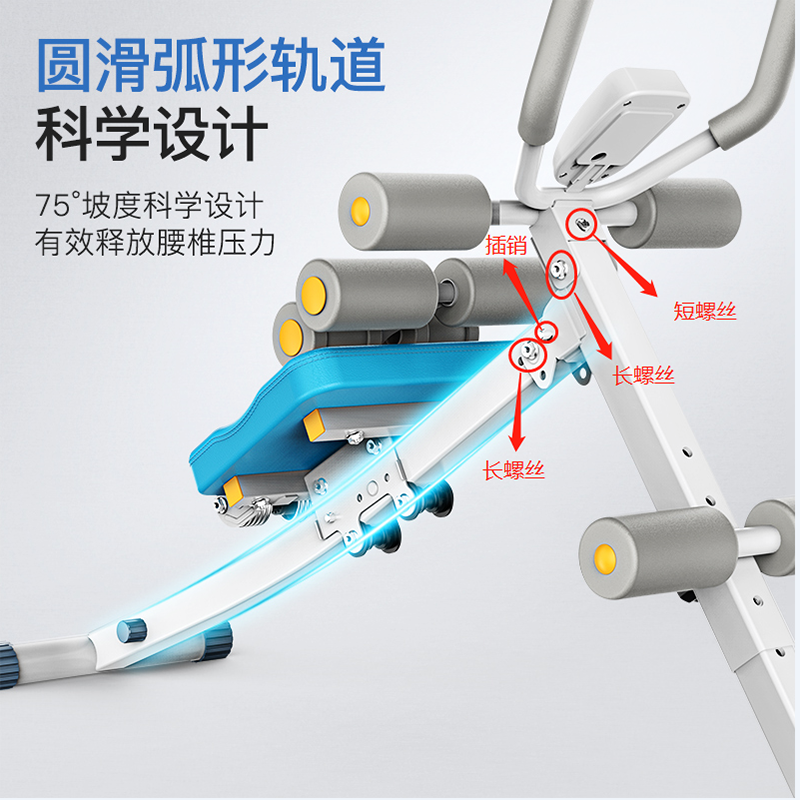 魅扣腹肌健身器健腹器懒人收腹机运动健身器材家用卷腹机腹部美腰-图2