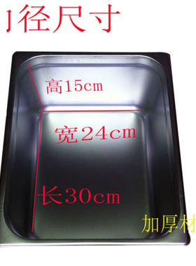 山力士9格关东煮商用关东煮锅串串香机器麻辣烫关东煮锅格子九宫