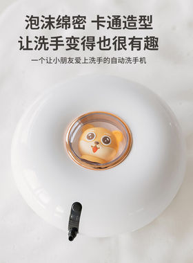 盛邦欣格朗自动泡沫洗手液机家用壁挂式免打孔感应皂液器儿童电动