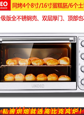 高比克1002电烤箱商用大容量102L