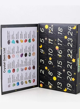 天然水晶矿石盲盒儿童节科普玩具