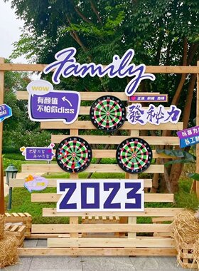 木质户外展示架装饰摆件宣传网红露营展板木架音乐拍照打卡装策划