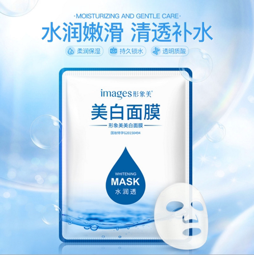 妈妈面膜女美白淡斑补水保湿祛斑提亮紧致抗衰老官方旗舰店正品 - 图2