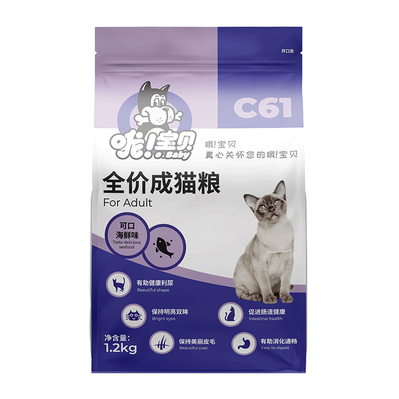 宝贝成猫猫粮可口海鲜味1.2kg全价通用型专用干粮-第2张图片-提都小院