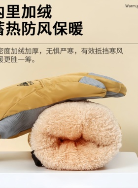 滑雪手套男女士冬季骑行加绒加厚电动摩托车触屏防风御寒保暖手套