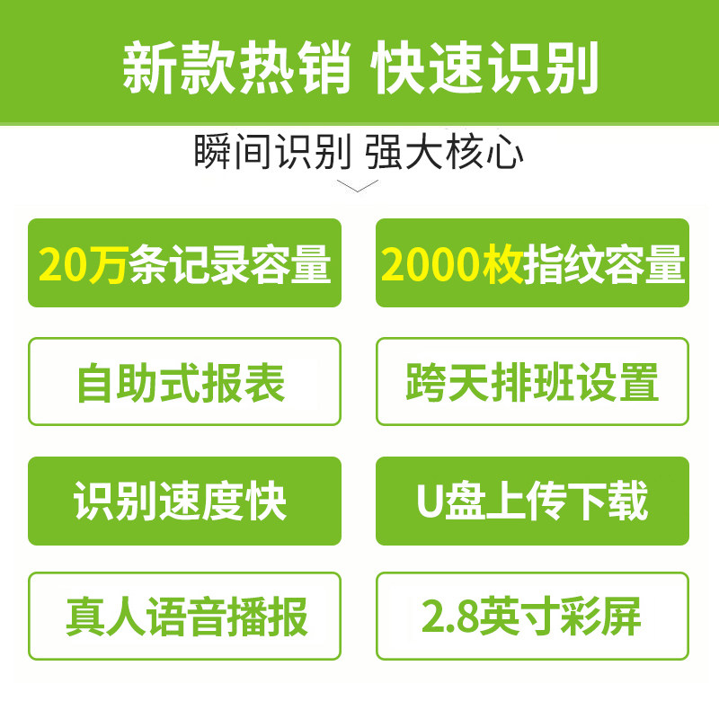 【人脸免接触】zkteco /bk100打卡机 联宝办公用品考勤门禁