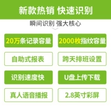 Компании по технологиям контакта с контактами WeChat