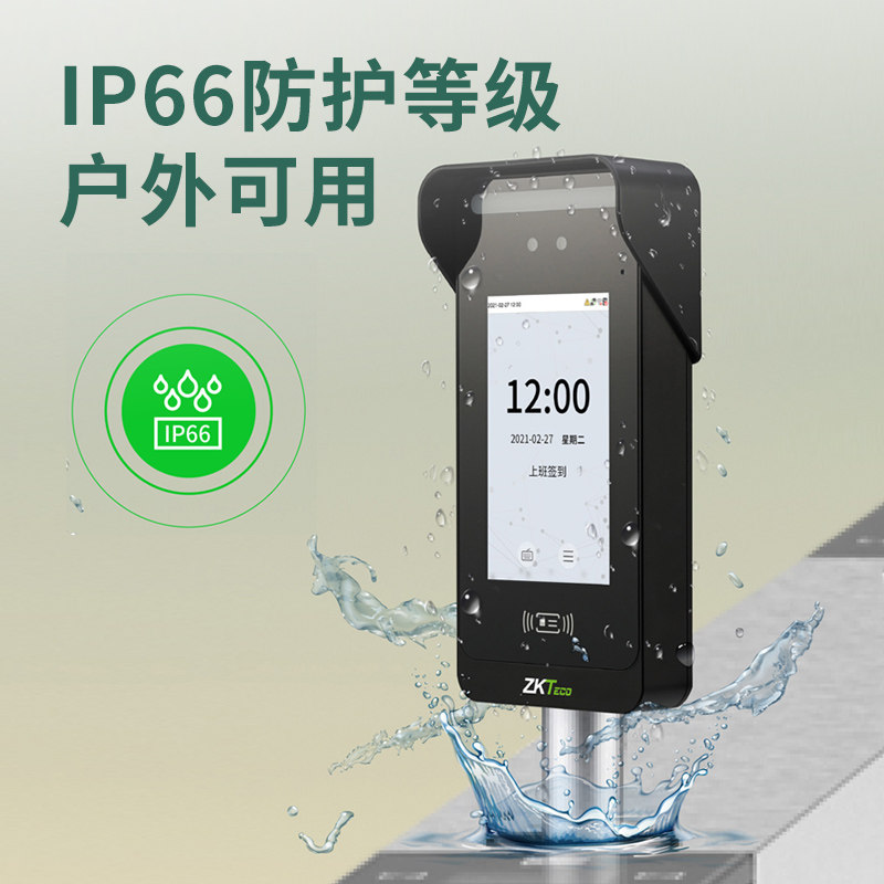 zkteco /熵基科技xface640考勤机 联宝办公用品考勤门禁