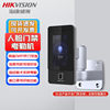 Hikvision DS-K1T342MFW face fingerprint recognition mobile phone door opening attendance attendance access control system all-in-one machine