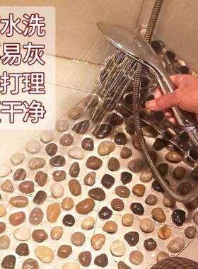鹅卵石足底按摩垫浴室防