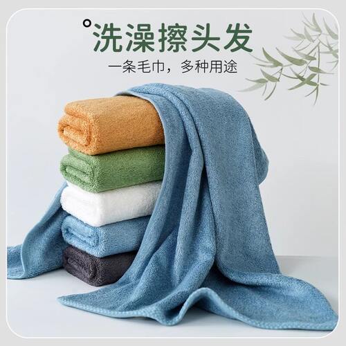 竹纤维大面巾加大加厚洗澡大毛巾男士运动吸水擦汗毛巾1条40*90cm - 图0