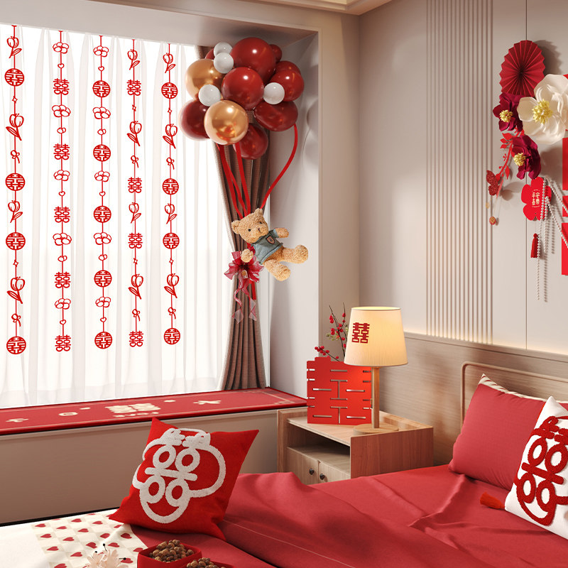 吾家婚品拉花卧室结婚男女方床头婚房布置装饰蜂窝球喜字挂饰套装,淘宝优惠券,粉丝福利购,淘宝优惠卷