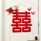 Набор украшений для свадебной комнаты, гостиная, украшение двери спальни, наклейки со счастливыми словами, коллекция свадебных принадлежностей