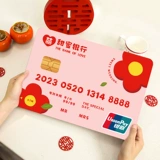 Свадебная игра для реквизита игра, гарантия свадебной банковской карты Super Barge Wedding Voing Card, чтобы сфотографироваться