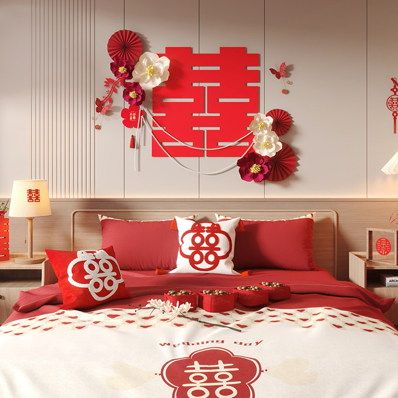 吾家婚品拉花卧室结婚男女方床头婚房布置装饰蜂窝球喜字挂饰套装,淘宝优惠券,粉丝福利购,淘宝优惠卷