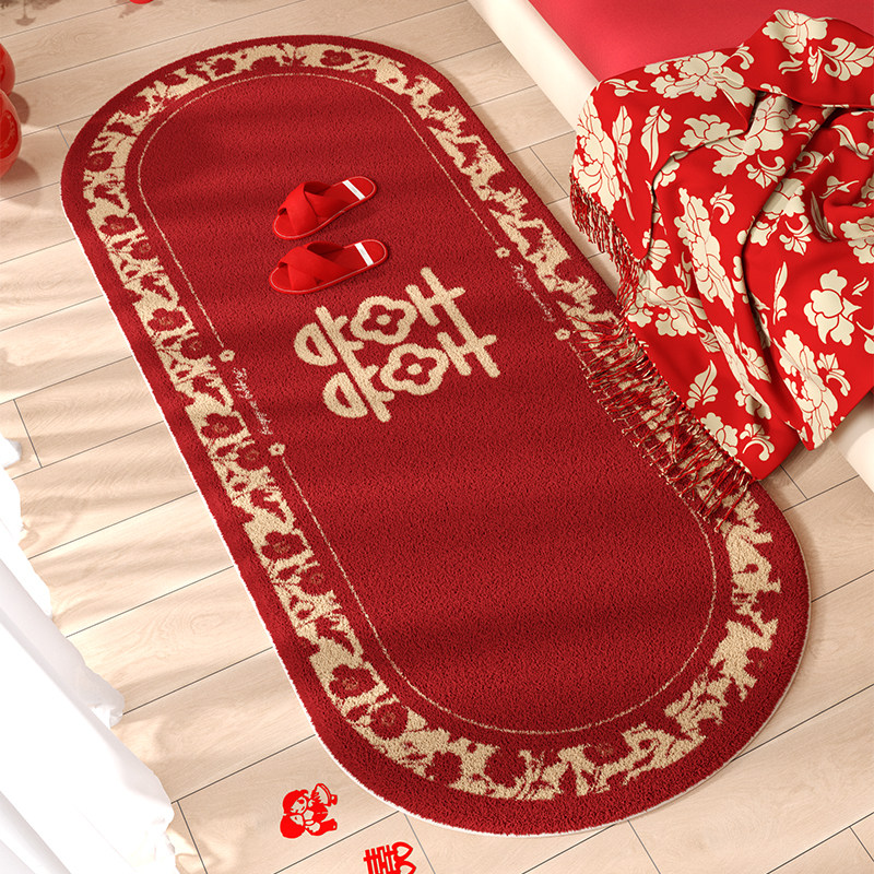 My wedding products, wedding bedside carpet, red festive decorative floor mat, wedding room atmosphere layout, clearance goods