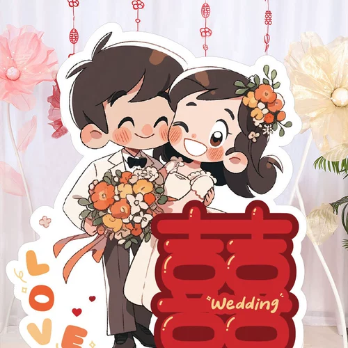 Мое свадебное украшение декоративное украшение