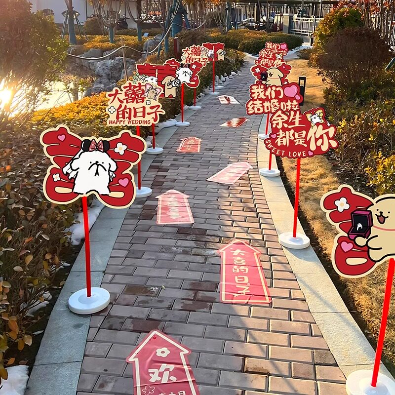 吾家婚品线条小狗结婚路引kt板指示路标装饰农村庭院布置引路牌T,淘宝优惠券,粉丝福利购,淘宝优惠卷
