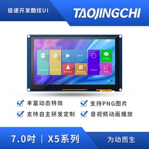 X5 series 7 inch serial port TFT resistance touch USART HMI display support for audio-video TTL 232 connector