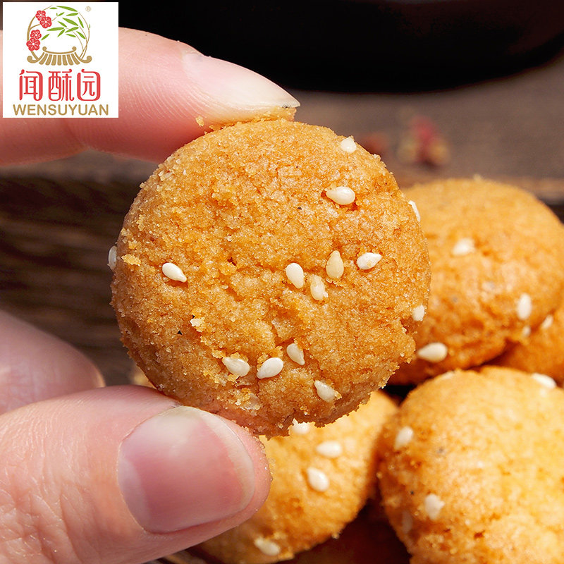 闻酥园椒盐酥成都文殊院街小桃酥一口酥四川传统特色酥饼休闲零食,淘宝优惠券,粉丝福利购,淘宝优惠卷