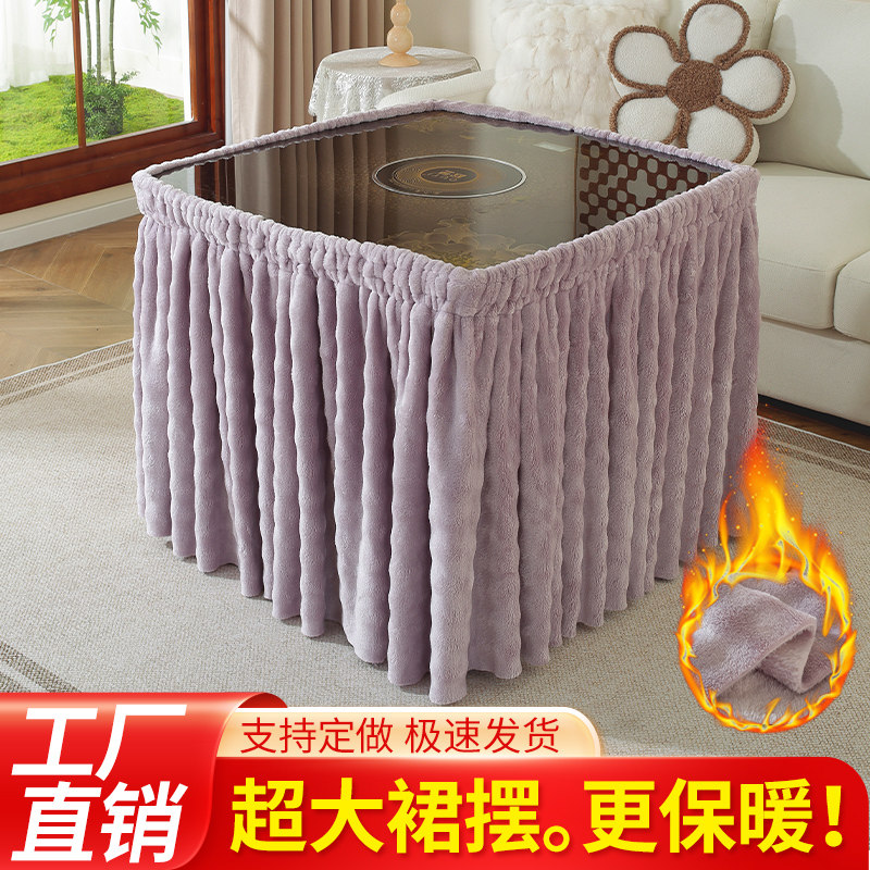 松紧裙围烤火桌罩套取暖桌罩套通用电炉罩套正方形冬季烤火罩裙套,淘宝优惠券,粉丝福利购,淘宝优惠卷