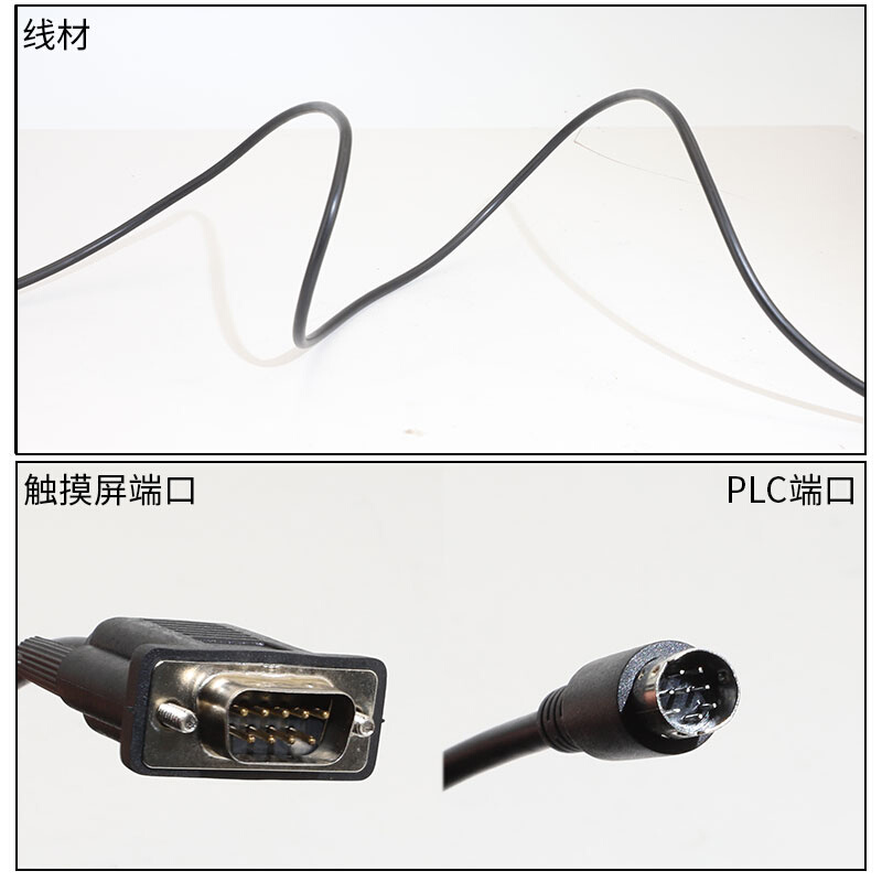 三菱FX系列PLC和三菱触摸屏连接通讯线FX-50DU-CAB0 3米5米10米 - 图0