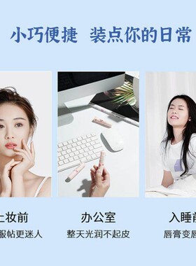 依泉进口润唇膏保湿淡纹